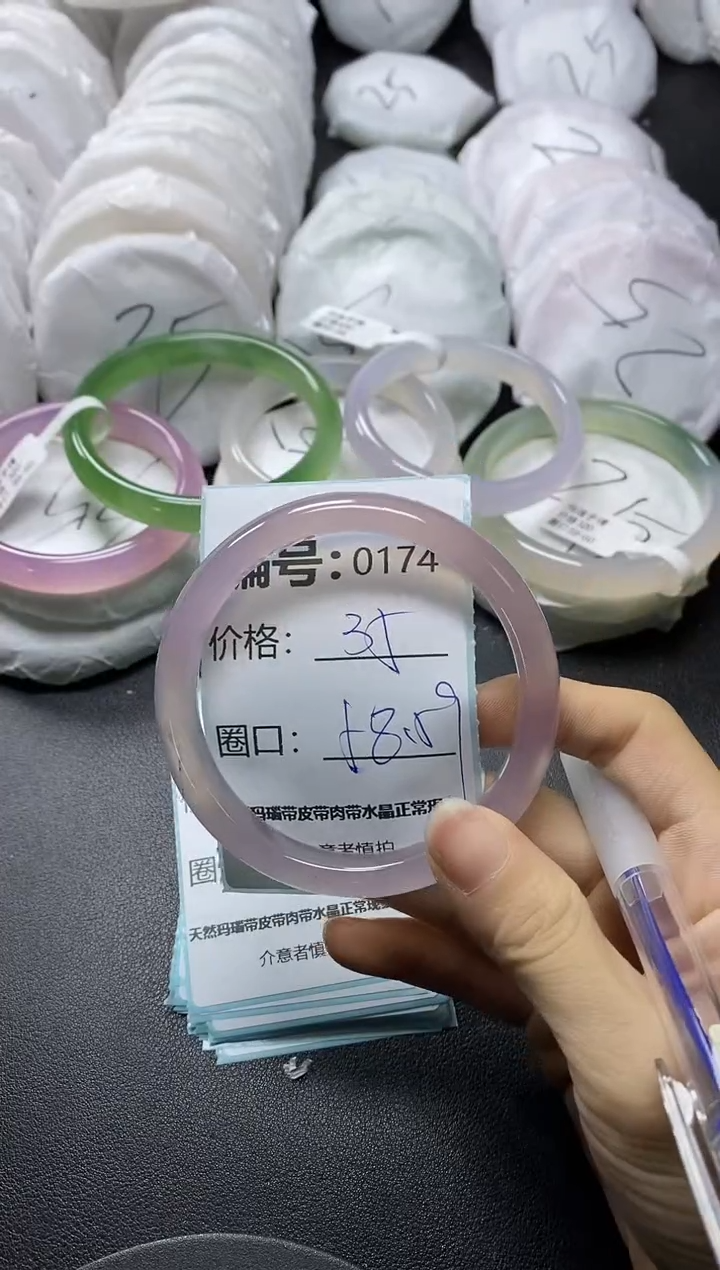 【闪购商品】玛瑙/玉髓手镯未镶嵌174