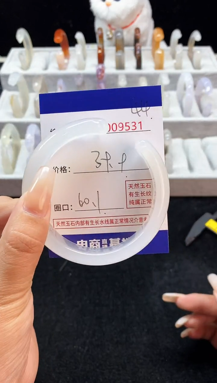 【闪购商品】玛瑙/玉髓手镯未镶嵌44