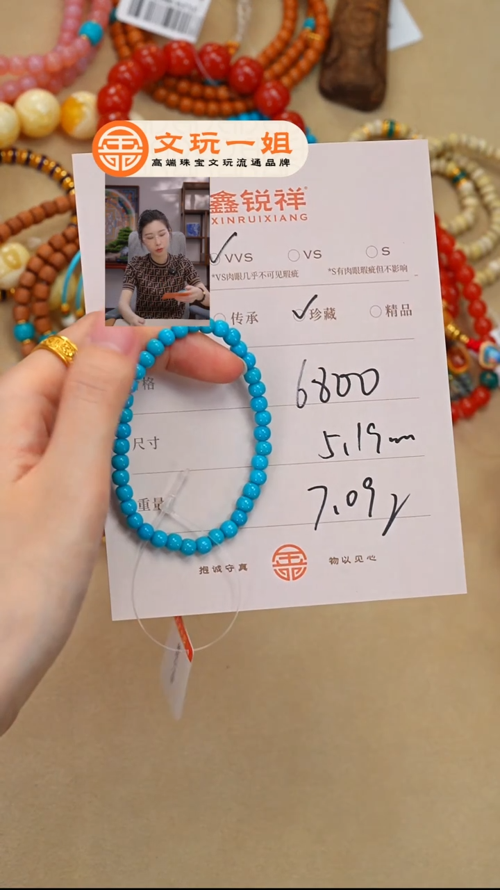 未镶嵌绿松石珠宝奇石老**城松石