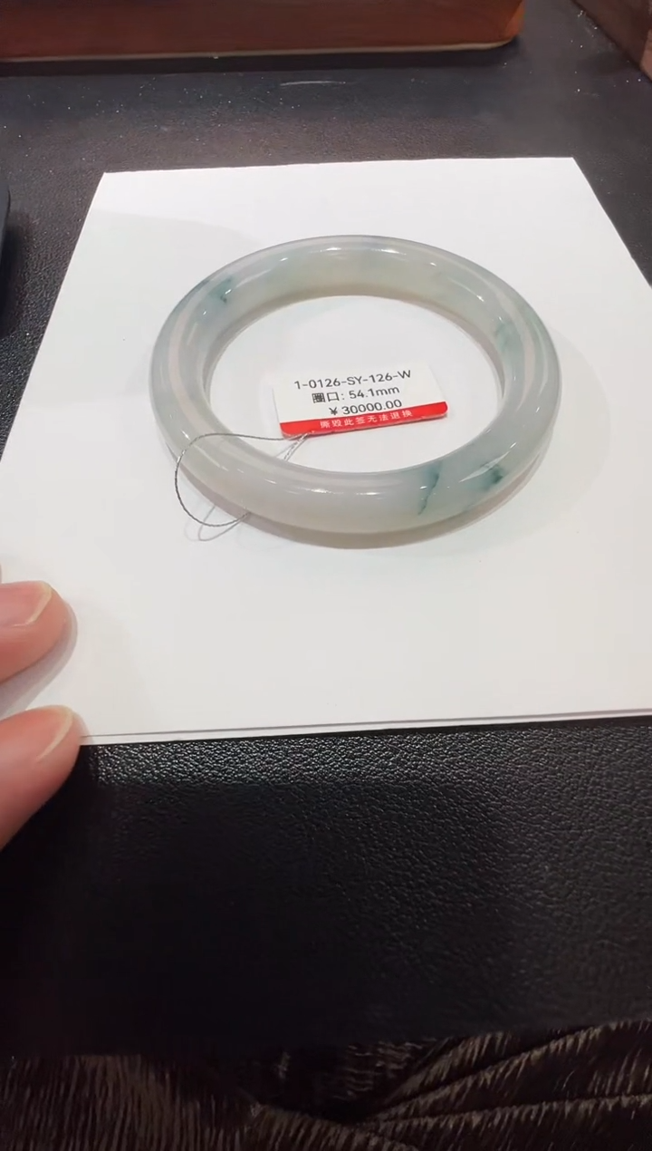 未镶嵌手镯翡翠-纯天然缅甸A货翡翠手镯-54-55mm-126号