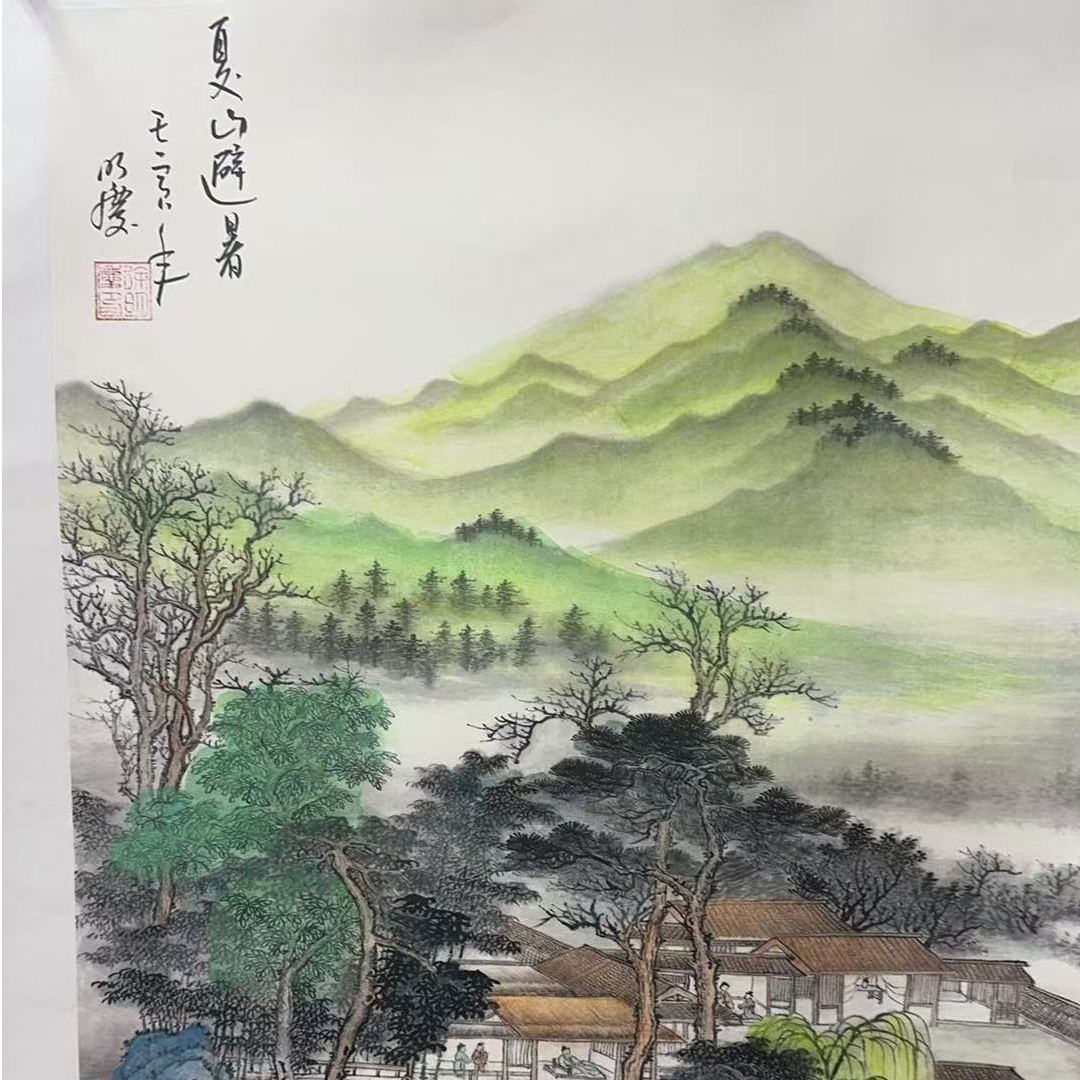精品-徐明庆-四开三-夏山避暑