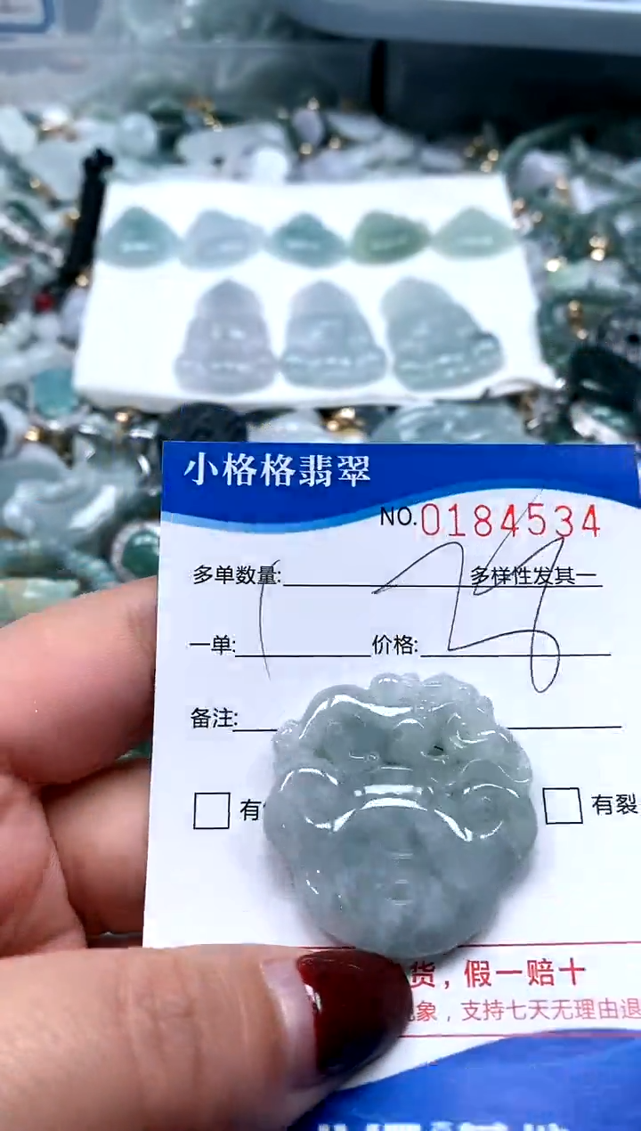 【闪购商品】翡翠颈饰未镶嵌闪购商品0184534