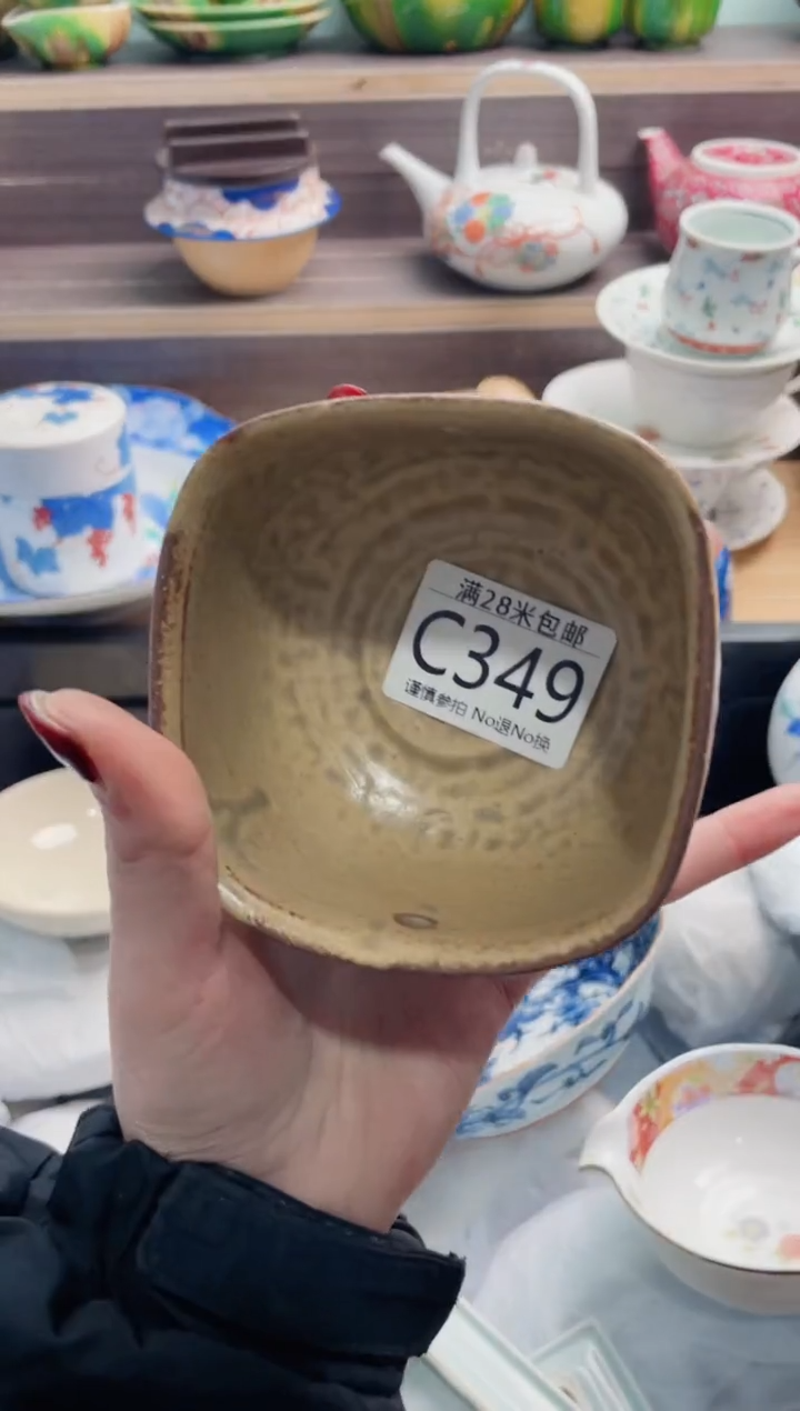 【闪购商品】C349***********