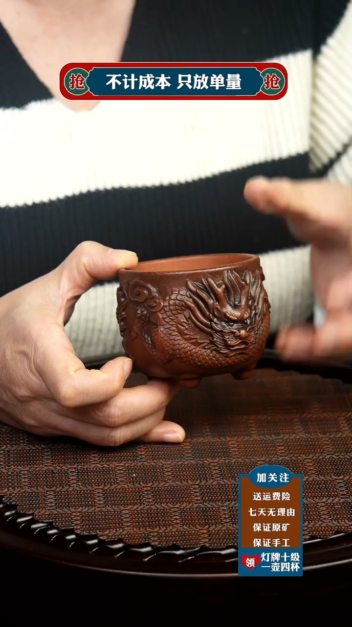 茶杯紫砂原矿紫砂茶具