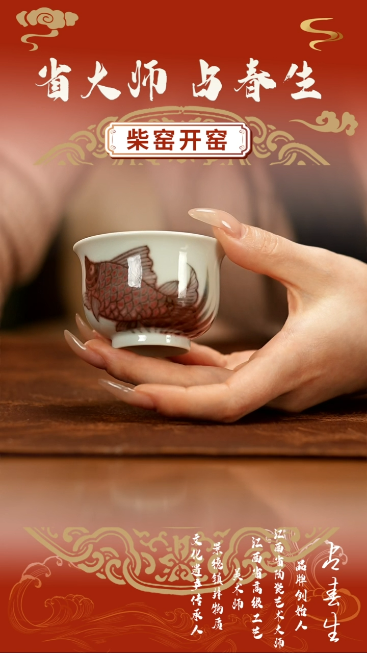 【闪购商品】瓷片                