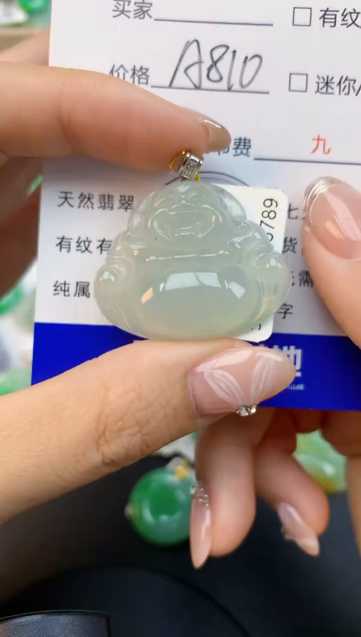 颈饰18K金镶嵌翡翠天然缅甸a货翡翠百元以上9元证书费自理
