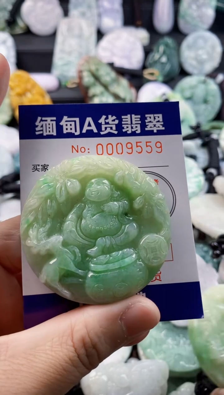 翡翠未镶嵌吊坠(不含链)1