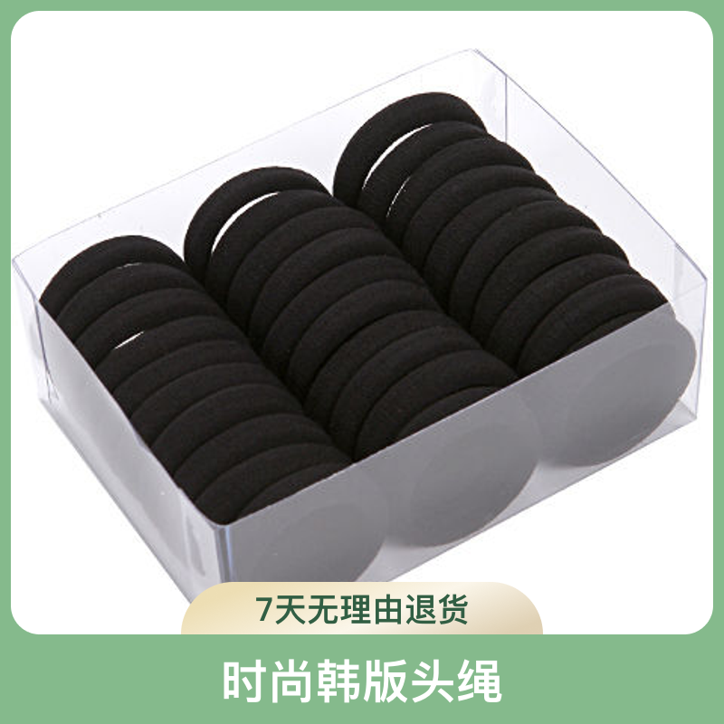 发圈高弹力无接缝耐用扎马尾橡皮筋韩版头绳女简约加粗发绳不伤发