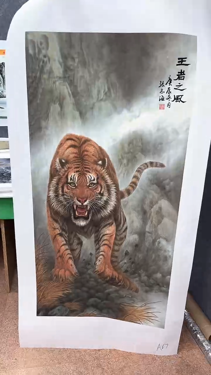 集系书画集系书画a67