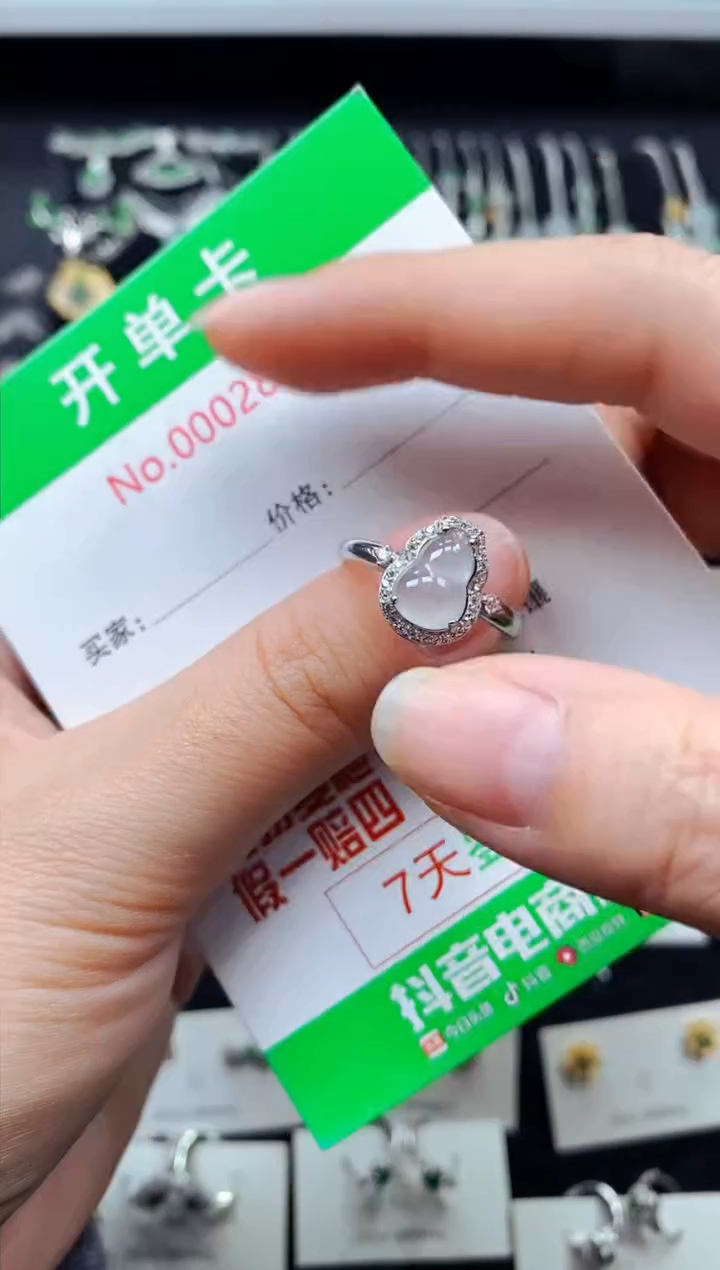 【闪购商品】翡翠戒指银S925镶嵌2870