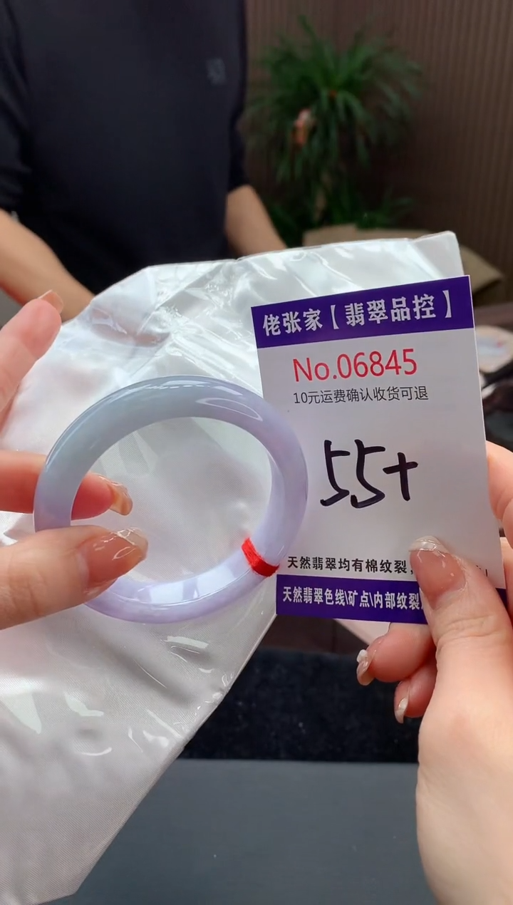 【闪购商品】翡翠手镯未镶嵌天然缅甸A货翡翠