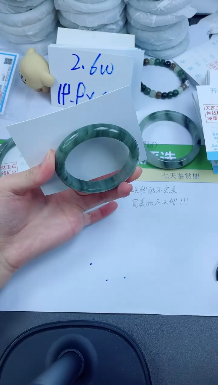 【闪购商品】石英质玉手镯未镶嵌208-53.4