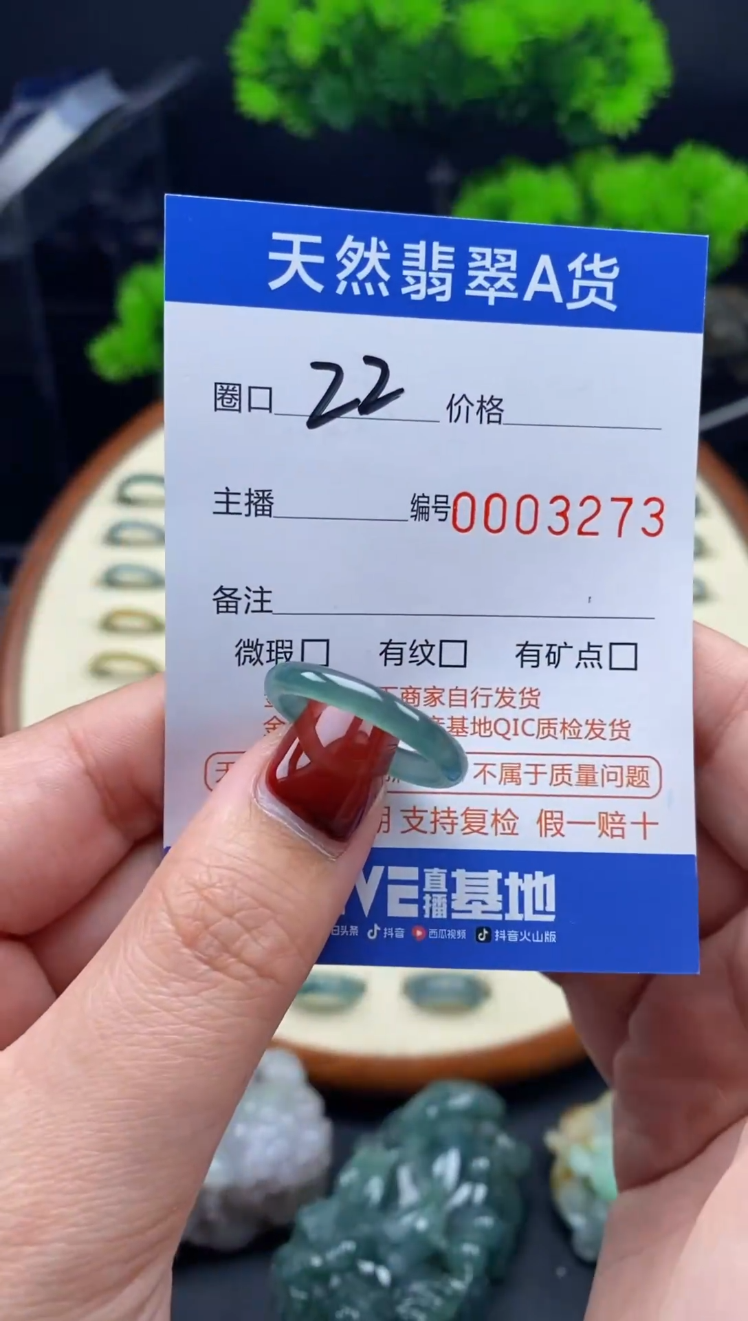 【闪购商品】翡翠戒指未镶嵌翡翠戒圈