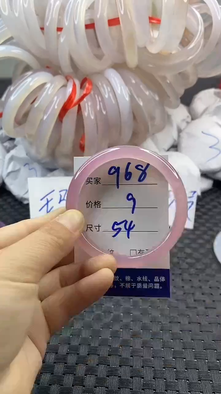 玛瑙/玉髓手镯未镶嵌968