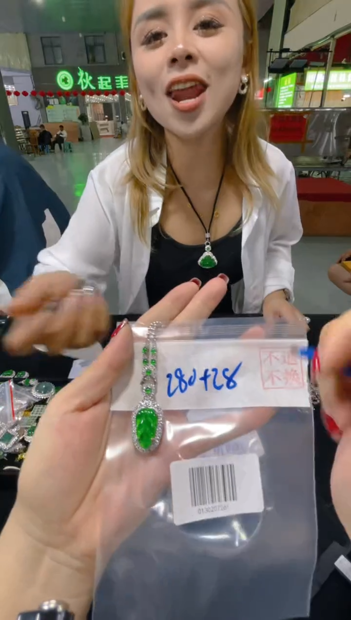 定制翡翠未镶嵌天然A货翡翠（多样性发货拍一件发件）