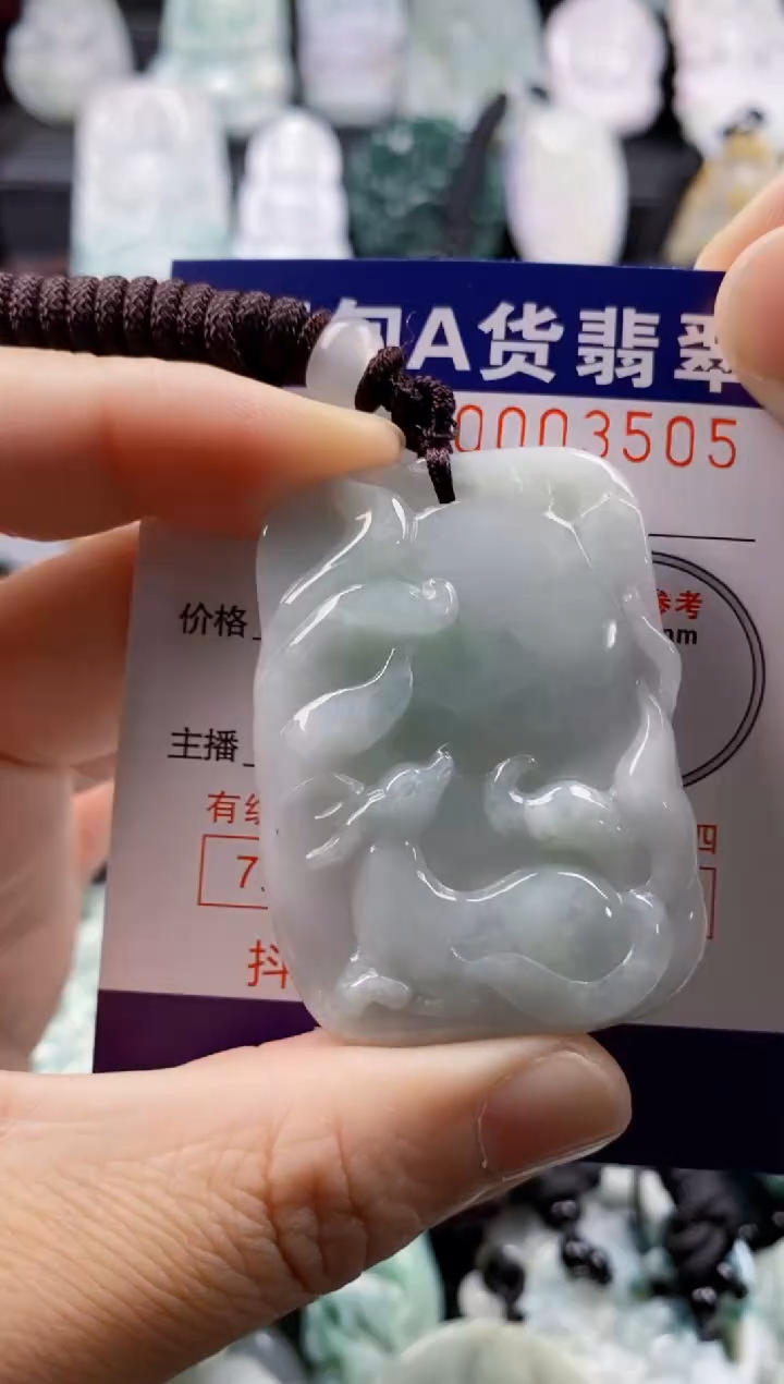 【闪购商品】翡翠吊坠(不含链)未镶嵌1