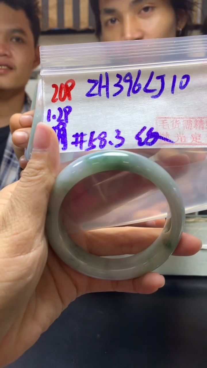 【闪购商品】定制翡翠未镶嵌209手镯58.3纹+396元+拍一发一