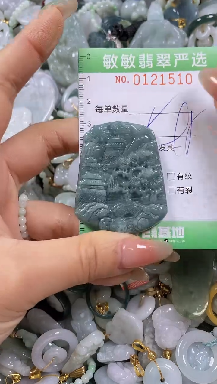 【闪购商品】翡翠颈饰未镶嵌闪购0121510