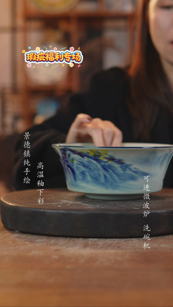 摆件陶881景德镇瓷器微瑕