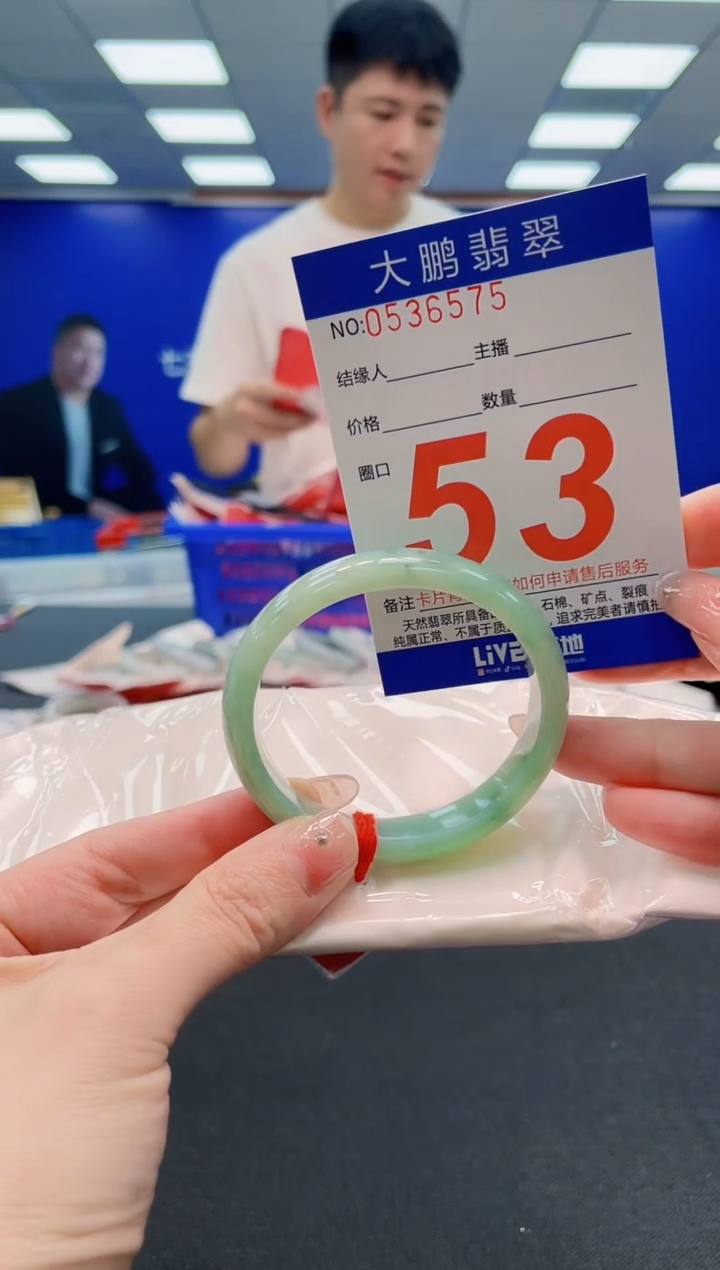 翡翠手镯未镶嵌AAAAAAAAAAAAAAAAAA