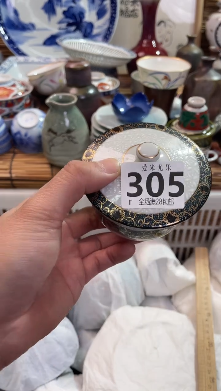 行**至全场满28包邮，陶瓷茶具瓷器