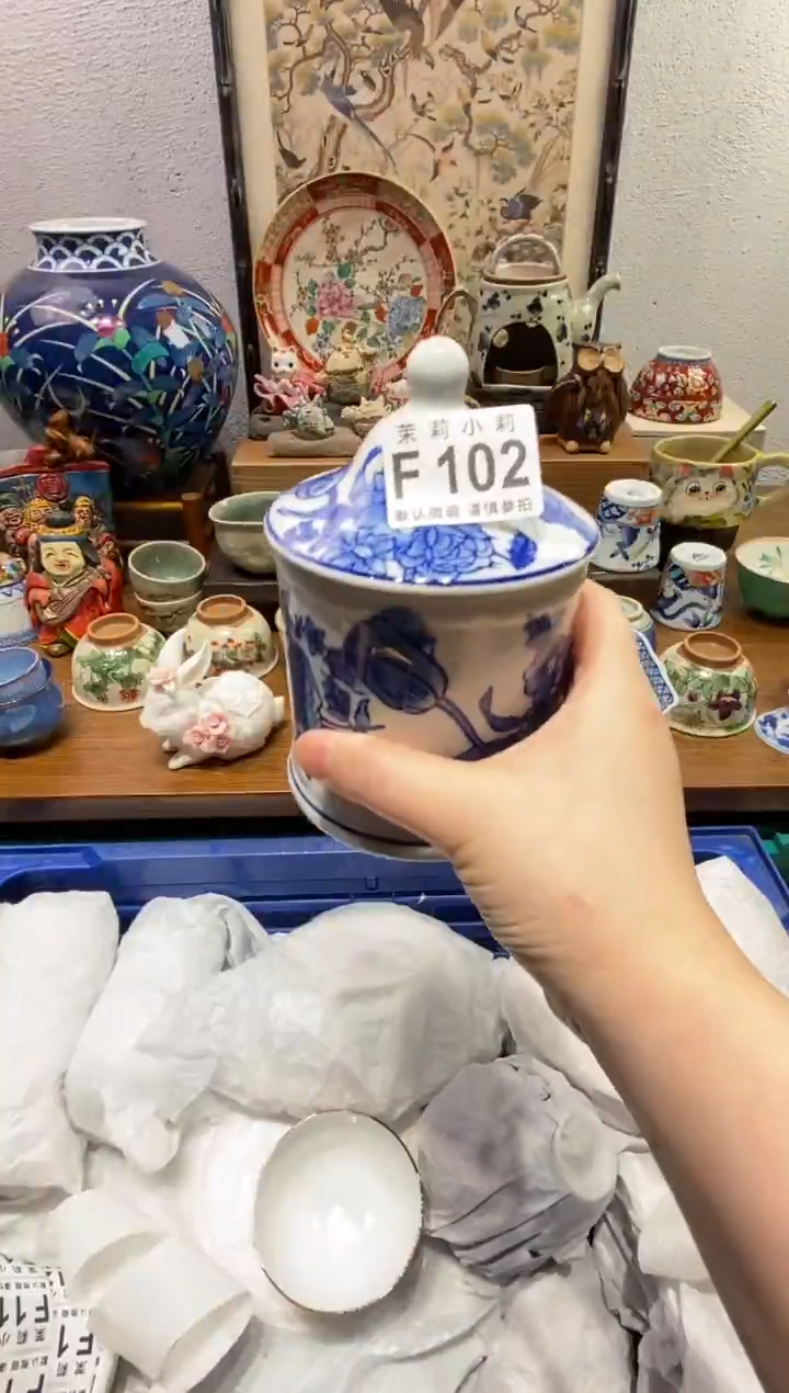 瓷片向****️茉莉商品一号102