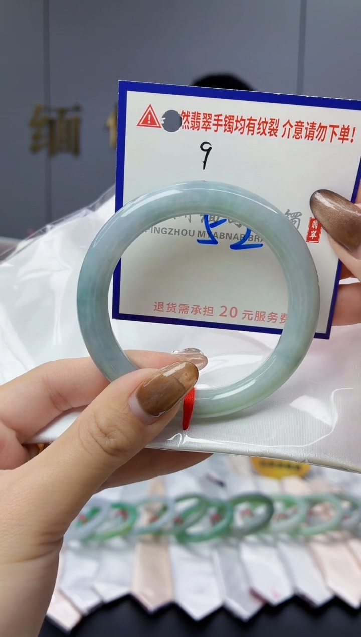 未镶嵌手镯翡翠保****居111111111