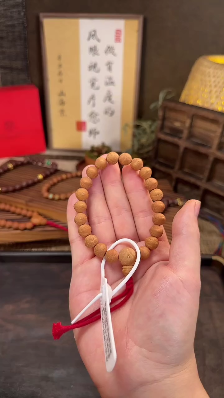 【闪购商品】凤眼菩提手串24年紫鼠系列凤眼小11mm+多样性发货