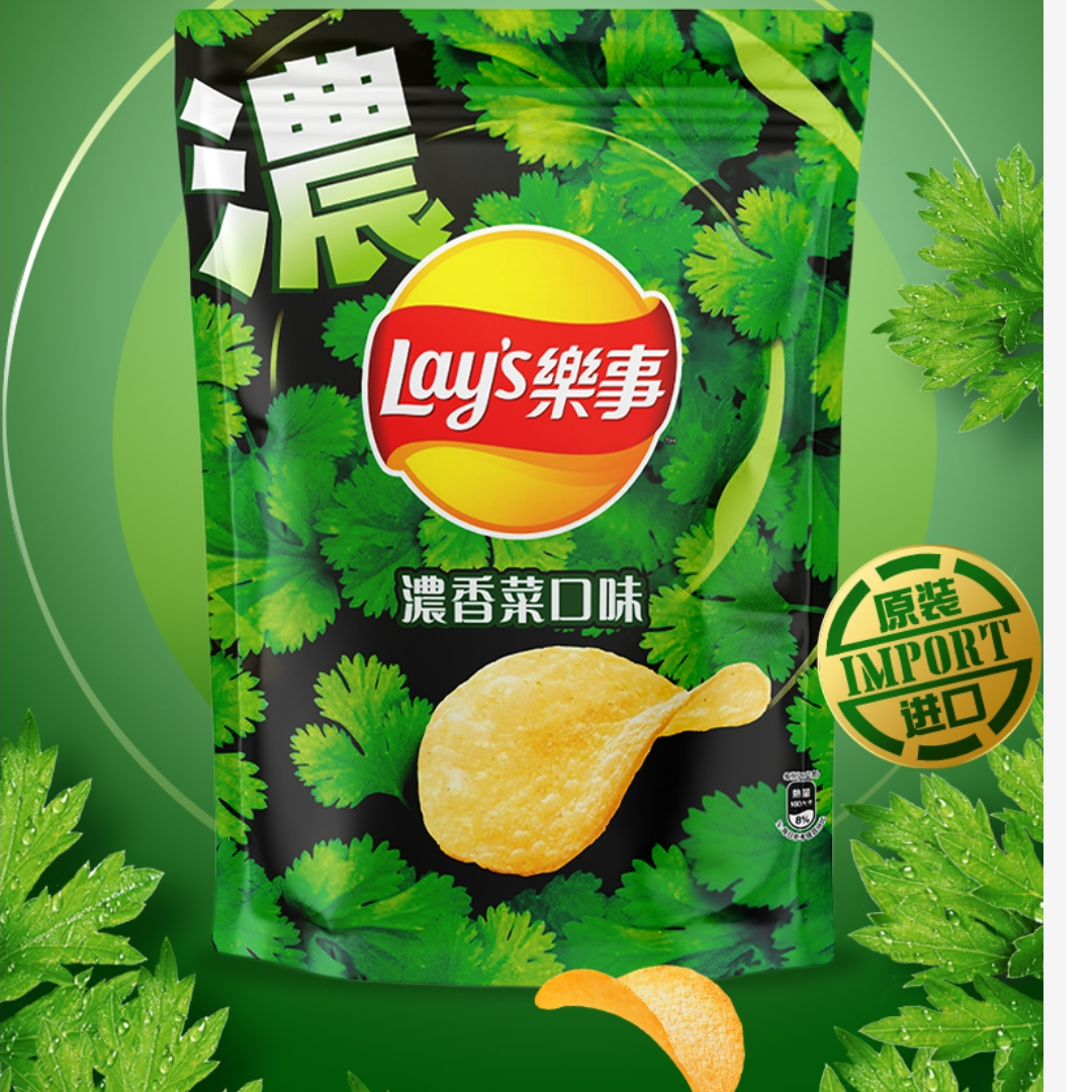 【Costco代购】台湾进口乐事 浓香菜味薯片 休闲办公聚会小零食