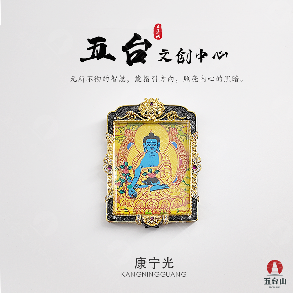 《康宁光》五台 药师唐卡复古吊坠佛牌中性藏式平安hu身～“切勿碰水”