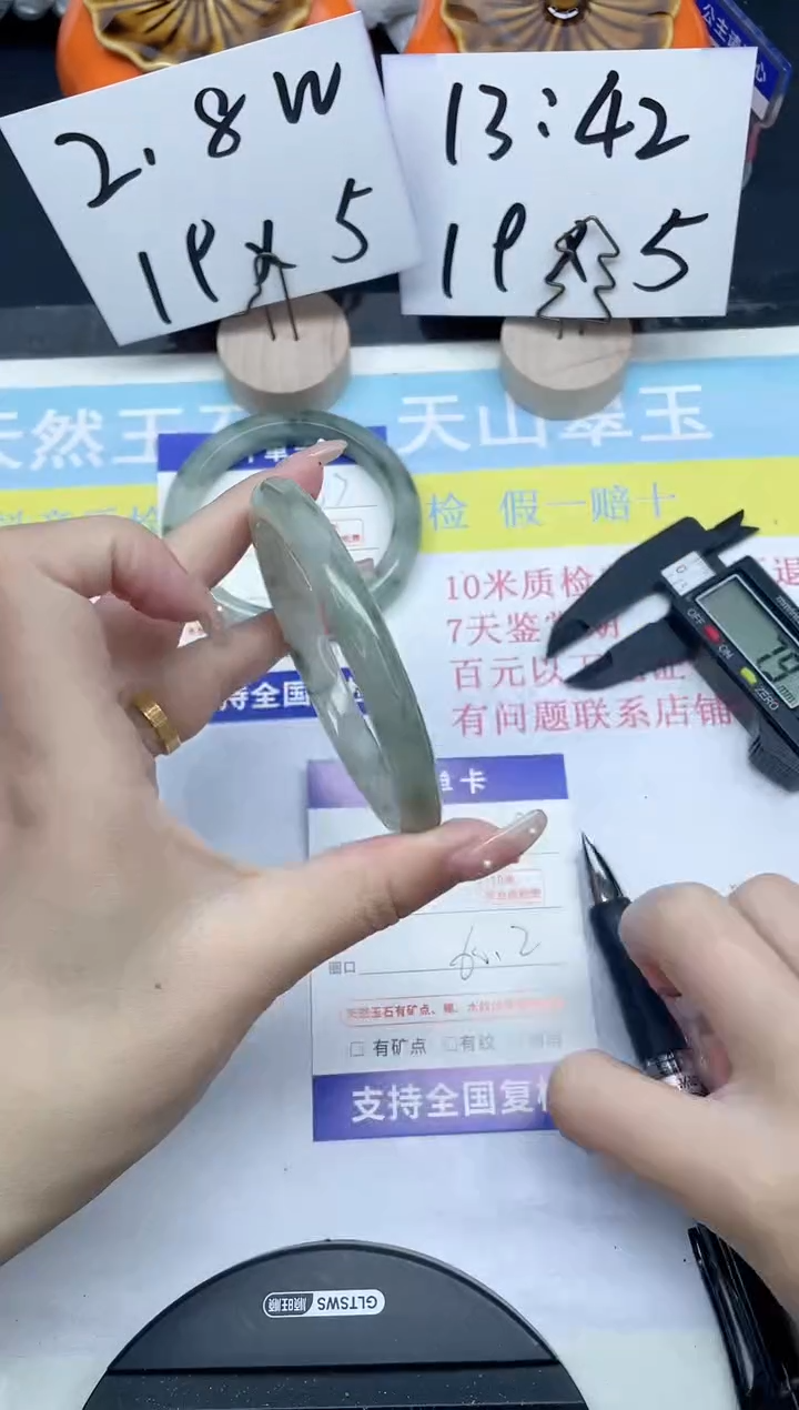 【闪购商品】石英质玉手镯未镶嵌208-60.2