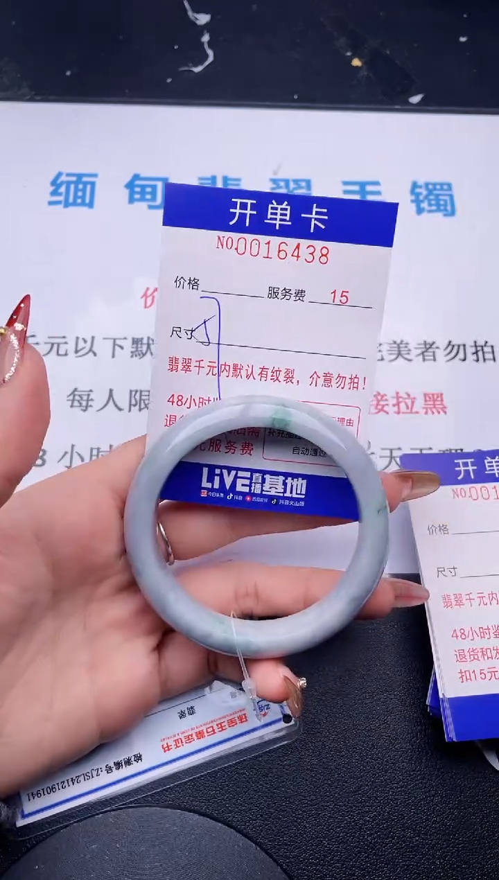【闪购商品】翡翠手镯未镶嵌拍哪个图片就是发哪个38
