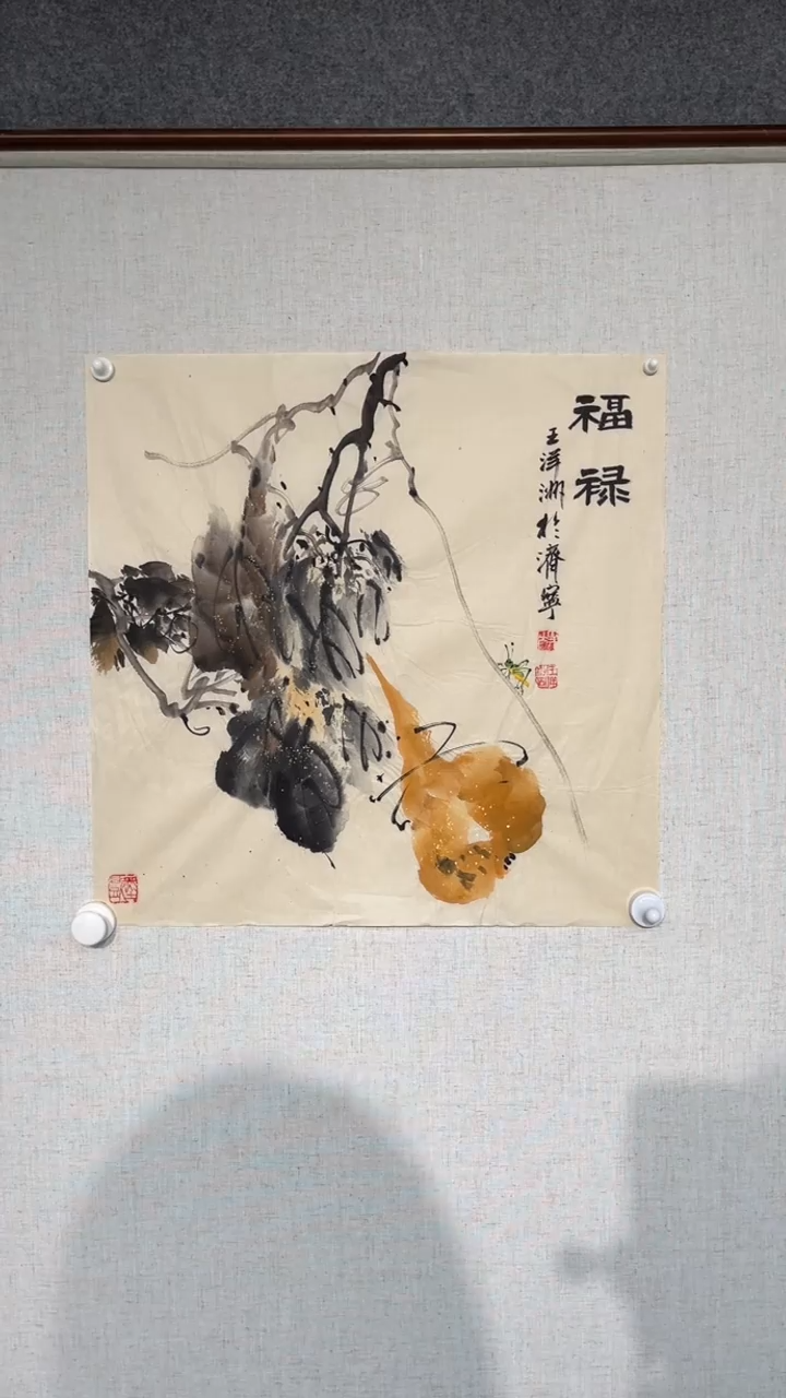 国画王洋洲老师50*50