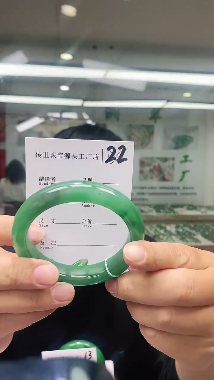 【闪购商品】石英质玉手镯未镶嵌61