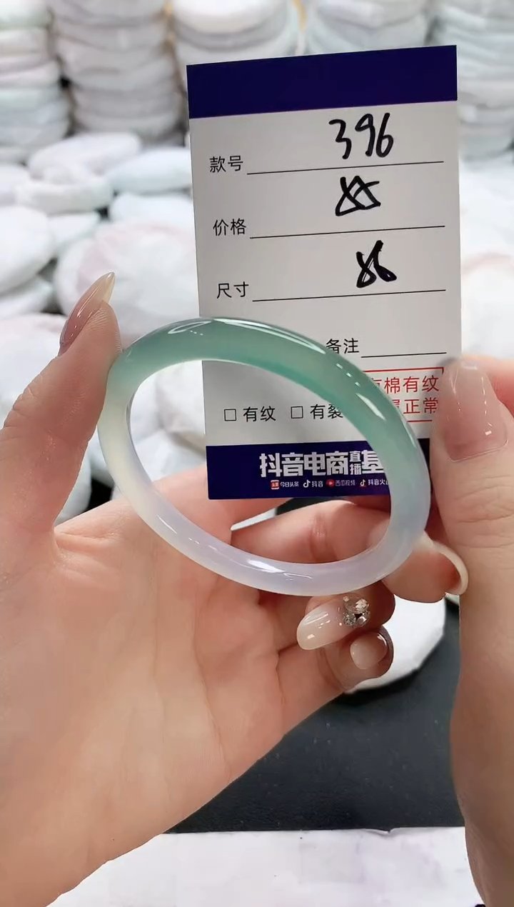 【闪购商品】玛瑙/玉髓手镯未镶嵌396