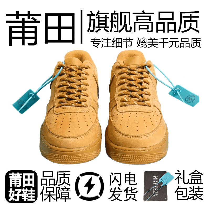 【顶甄精品纯源】"空军"莆田专供全掌内置气垫！中底钢印！情侣百搭