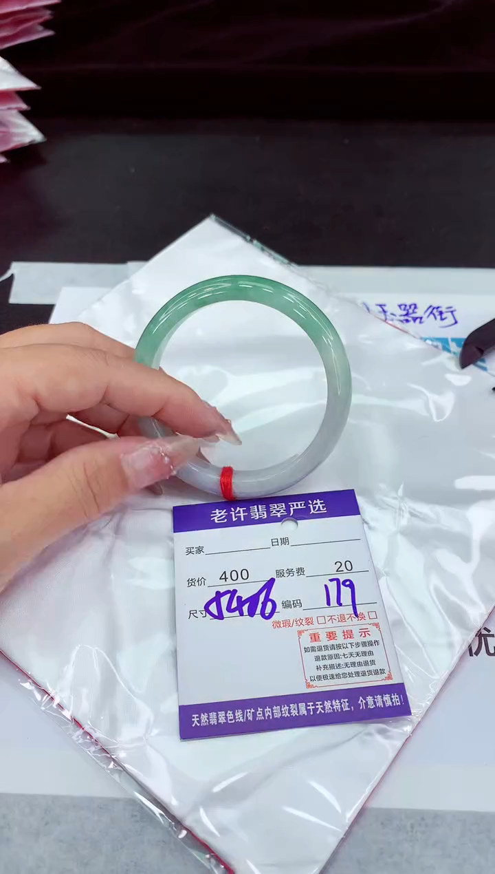 翡翠手镯未镶嵌11111111111