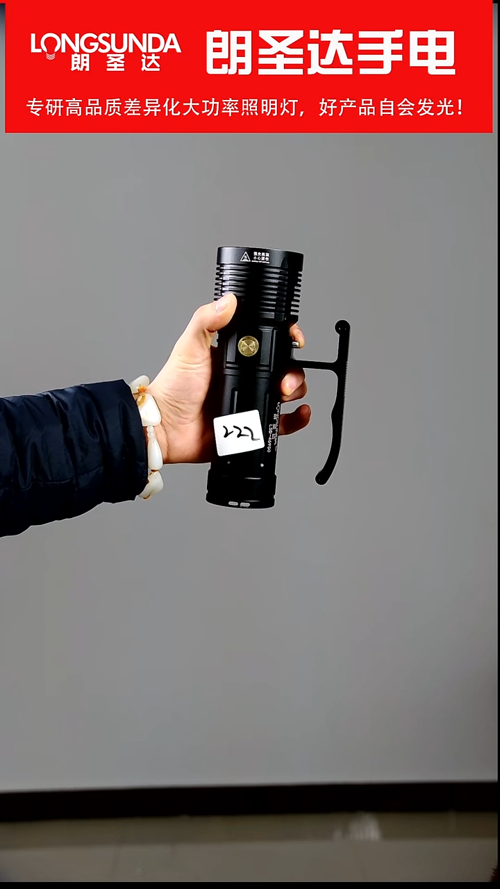 X****546950单筒编号220 NBT160灯珠 不退不换 懂的秒