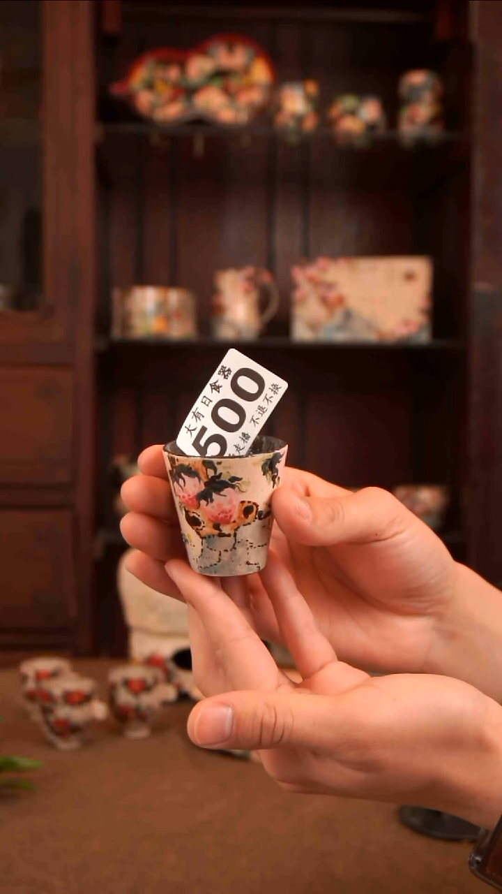 【闪购商品】玄之00000000000000500