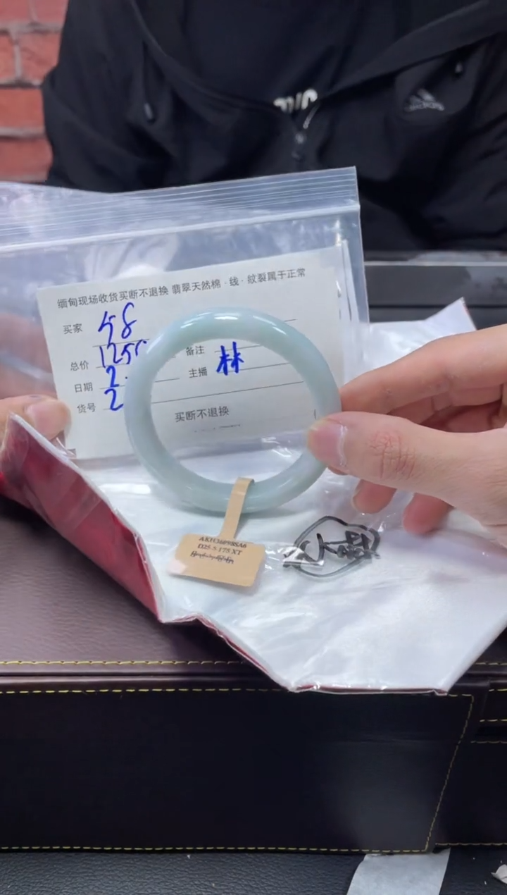 【闪购商品】定制翡翠1未镶嵌毛货手镯需精细抛光/57