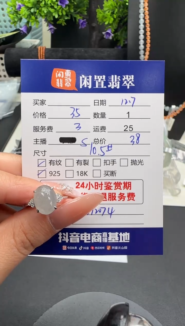 银S925镶嵌戒指翡翠翡翠戒指