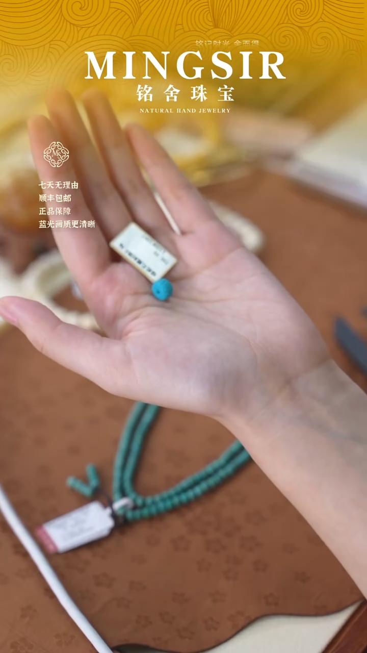 未镶嵌绿松石珠宝奇石Y***-闪14绿松单珠0.6g+