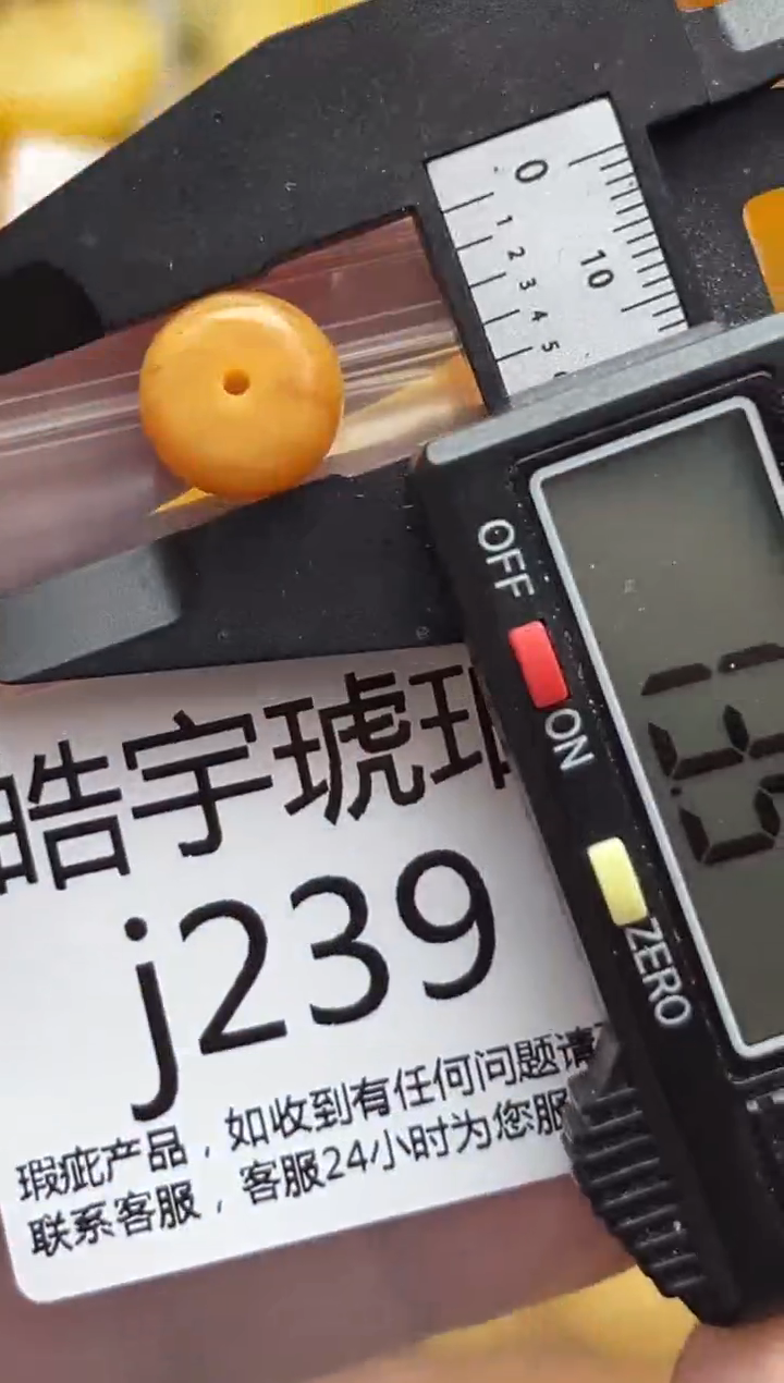 裸石蜜蜡未镶嵌天然蜜蜡微瑕珠子 假一赔万