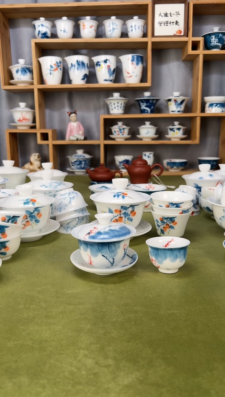 【闪购商品】线条莲2.8盖碗1+3个小美人杯