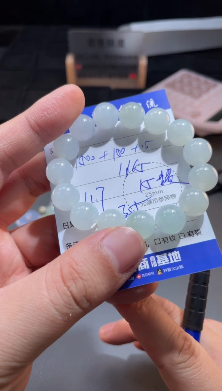 【闪购商品】翡翠颈饰未镶嵌寄售回流 不退不换