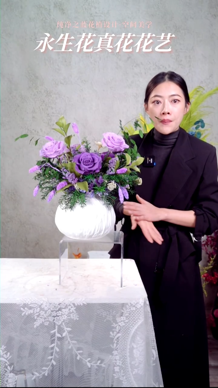 紫霞仙子白瓶套装