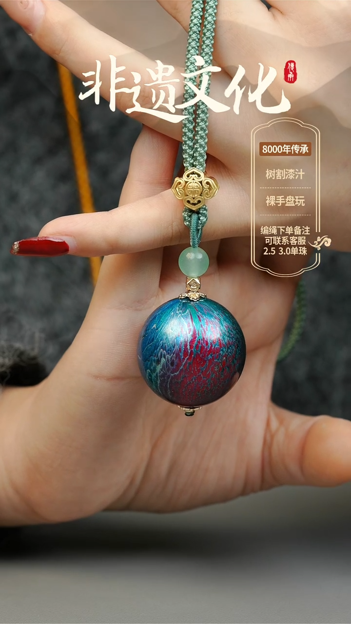 【闪购商品】大漆3.0单珠项链 非遗大漆珠