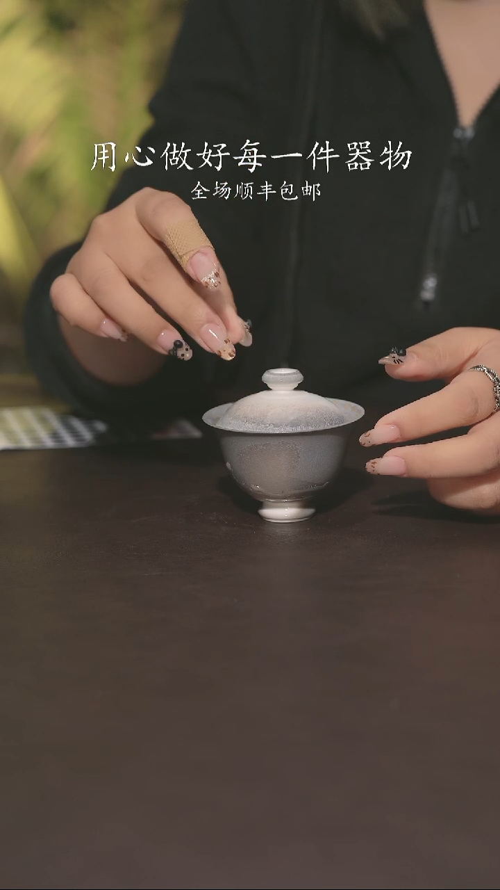 福利品不退换103