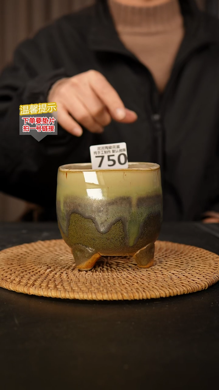 瓷片750内口径约9  外高约10