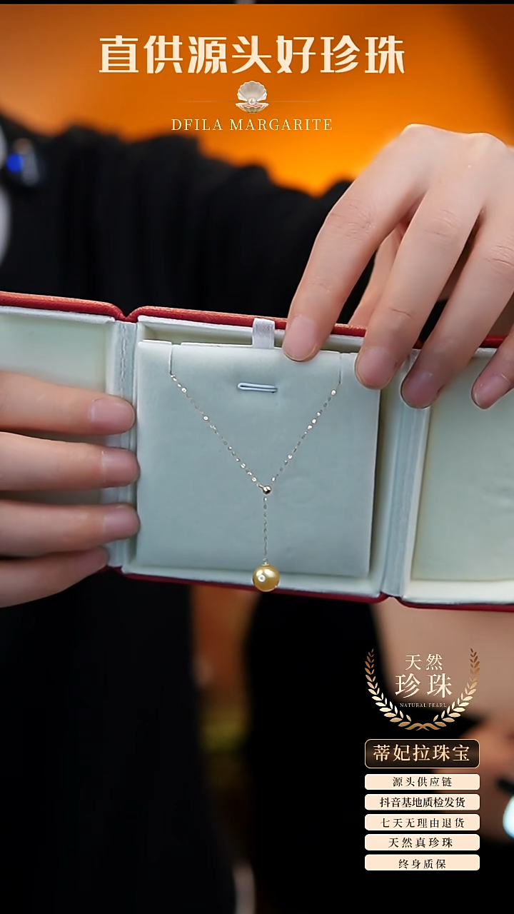 【闪购商品】海水珍珠颈饰未镶嵌y